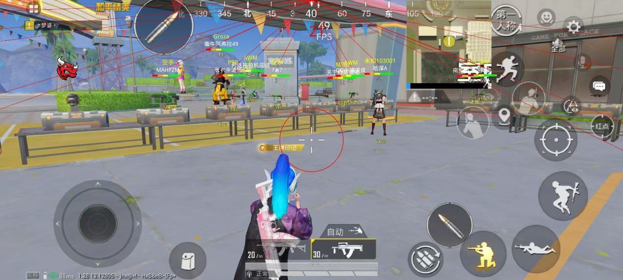 和平精英辅助【XL主播定制】独家绘制透视 完美过检 雷达预警  生态触摸锁 函数自瞄 可观透