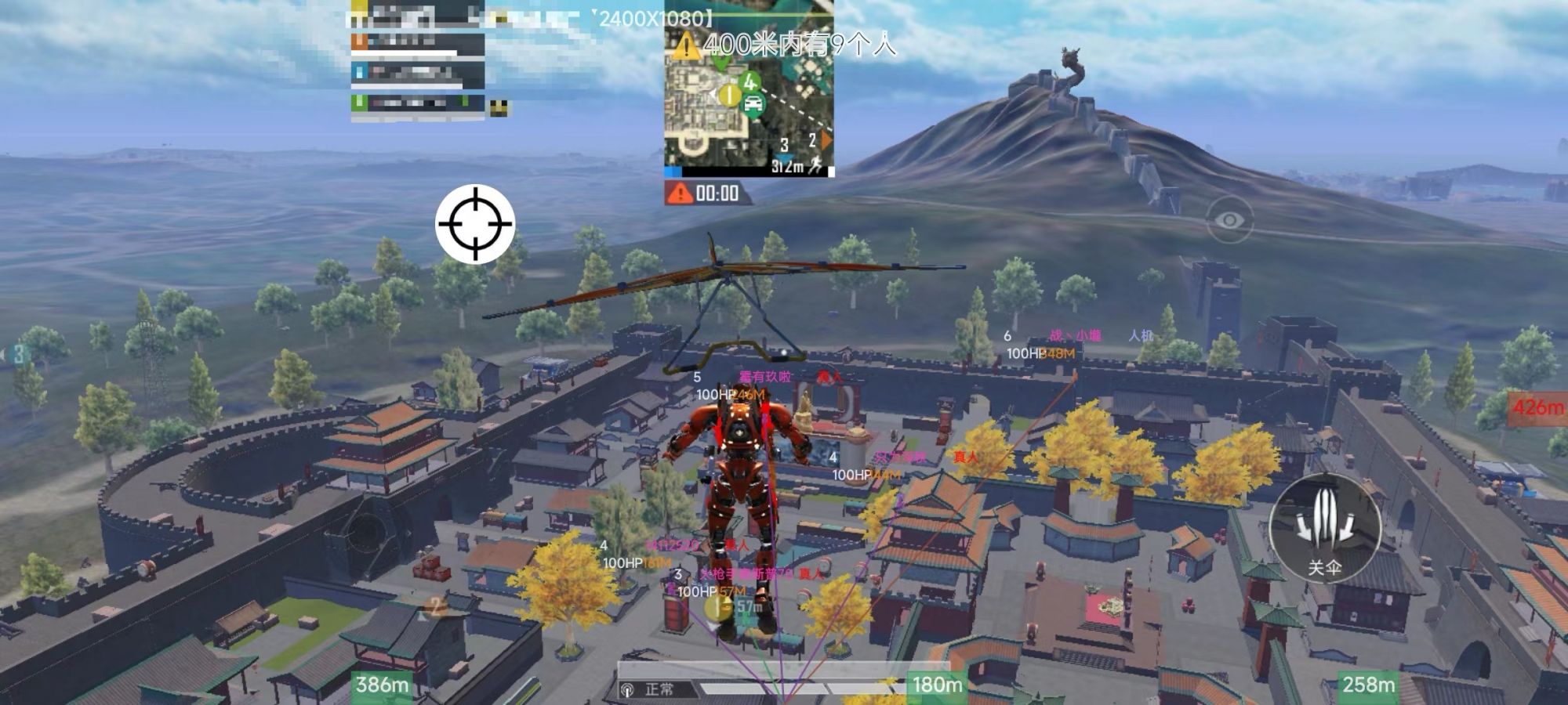 苹果IOS和平精英辅助【死神】透视自瞄子弹追踪