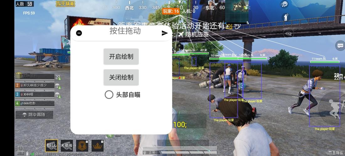 和平精英ios《螳螂》开挂科技免越狱全图乱杀中